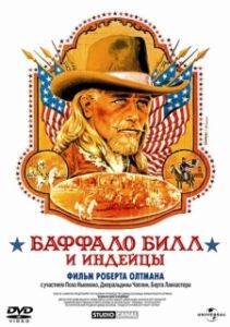 Постер Баффало Билл и индейцы (Buffalo Bill and the Indians or Sitting Bull's History Lesson)
