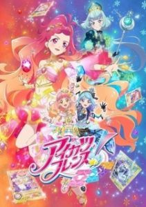 Постер Друзья Айкацу! (Aikatsu Friends!)