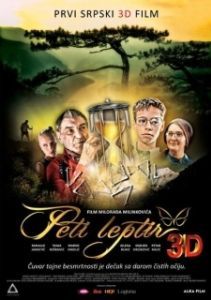 Постер Пятая бабочка (Peti leptir)