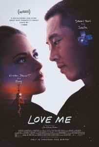 Постер Люби меня (Love Me)