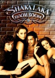 Постер Шакалака Бум Бум (Shakalaka Boom Boom)