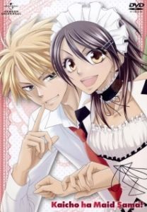 Постер Президент – горничная! (Kaichou wa meido-sama!)