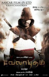Постер Посланник судьбы (Velayudham)