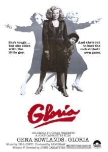 Постер Глория (Gloria)