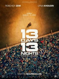 Постер 13 дней, 13 ночей (13 jours, 13 nuits)