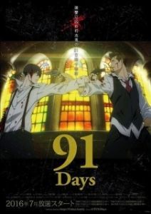 Постер 91 День (91 Days)