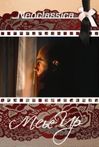 Постер Мсье Ир (Monsieur Hire)