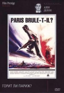 Постер Горит ли Париж? (Paris brûle-t-il?)