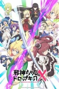 Постер Пинок демона (Jashin-chan Dropkick)