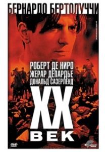 Постер Двадцатый век (Novecento)