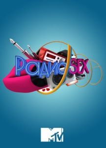 Постер Радио SEX 