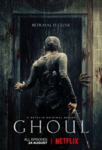 Постер Гуль (Ghoul)
