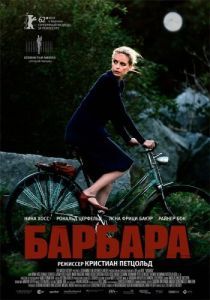 Постер Барбара (Barbara)