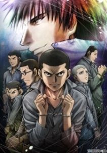 Постер Радуга: Cемеро из шестой камеры (Rainbow: Nishakubou no shichinin)
