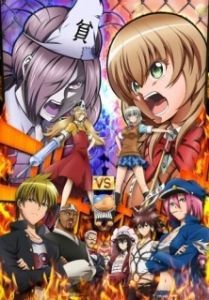 Постер Нищебог же! (Binbougami ga!)
