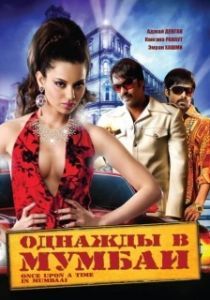 Постер Однажды в Мумбаи (Once Upon a Time in Mumbaai)
