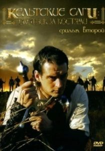 Постер В поисках богатства (Finding Fortune)