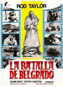 Постер Партизаны (Hell River)