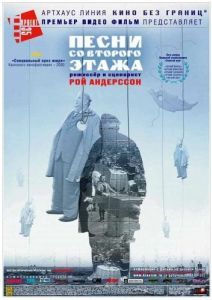 Постер Песни со второго этажа (Sånger från andra våningen)