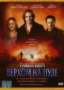 Постер Верхом на пуле (Stephen King's Riding the Bullet)