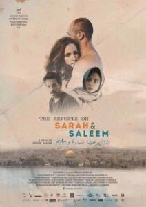 Постер Донесения о Саре и Салиме (The Reports on Sarah and Saleem)