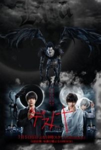 Постер Тетрадь смерти (Death Note: Desu nôto)