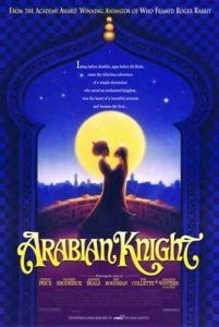 Постер Вор и сапожник (The Thief and the Cobbler)