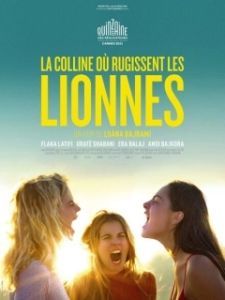 Постер Холм, где ревут львицы (La colline où rugissent les lionnes)