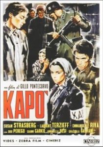 Постер Капо (Kapò)