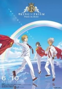 Постер Король призмы: Гордость героя (King of Prism: Pride the Hero)