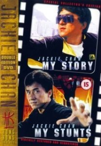 Постер Джеки Чан: Мои трюки (Jackie Chan: My Stunts)
