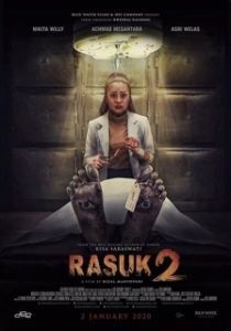 Постер Расук 2 (Rasuk 2)