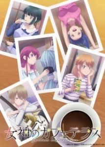 Постер Богини летнего кафе (Megami no Cafe Terrace)