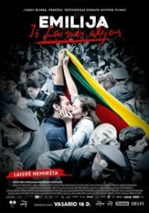 Постер Эмилия с Аллеи свободы (Emilija)