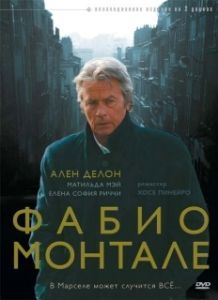 Постер Фабио Монтале (Fabio Montale)