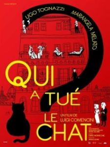 Постер Кот (Il gatto)