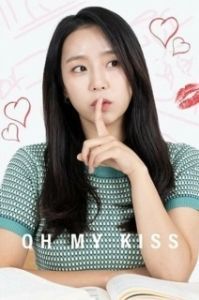 Постер Мой поцелуй (Oh My Kiss)
