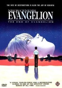 Постер Конец Евангелиона (Shinseiki Evangelion Gekijoban: Air/Magokoro wo, kimi ni)
