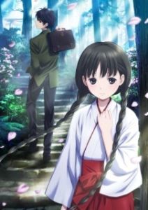Постер Девушка из красной книги (RDG: Red Data Girl)