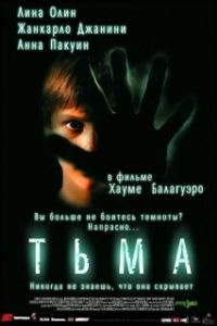 Постер Тьма (Darkness)