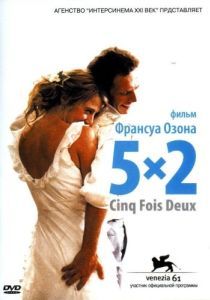 Постер 5x2 (5x2)