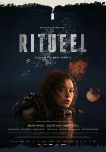 Постер Ритуал (Ritueel)