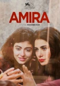 Постер Амира (Amira)