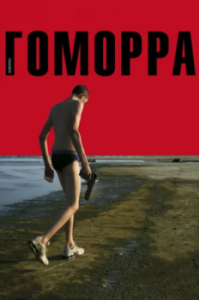 Постер Гоморра (Gomorra)