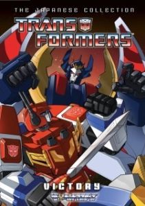 Постер Трансформеры: Победа (Transformers: Victory)