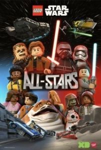 Постер ЛЕГО Звёздные войны: Все звёзды (LEGO Star Wars All Stars)
