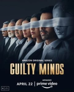 Постер Преступный умысел (Guilty Minds)