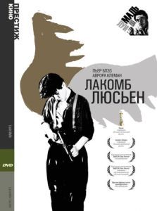Постер Лакомб Люсьен (Lacombe Lucien)