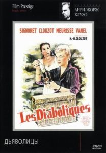 Постер Дьяволицы (Les diaboliques)