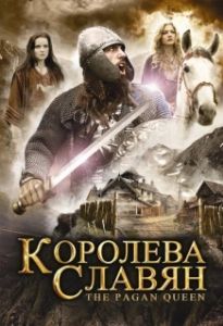 Постер Королева славян (The Pagan Queen)